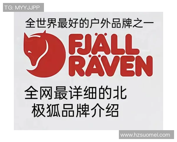 全面解析户外装备选择指南为你的冒险之旅保驾护航