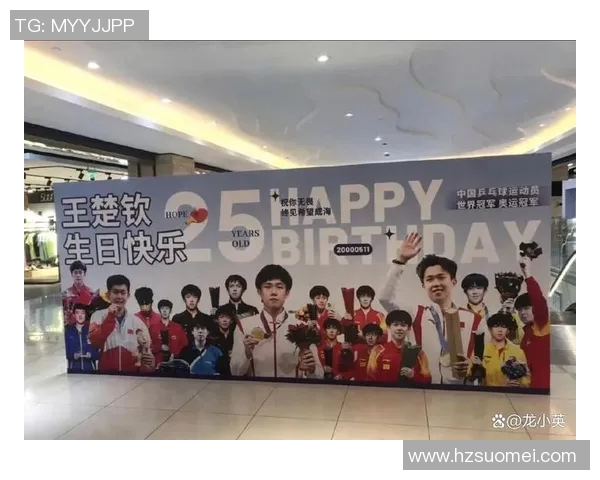 球迷至上：打造全新粉丝体验的体育文化新时代