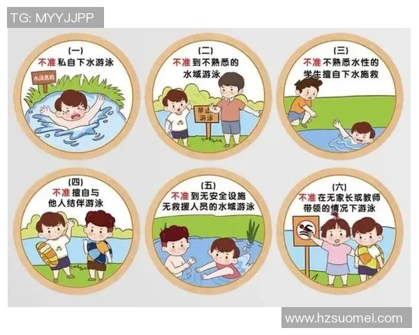 游泳时如何确保安全避免事故发生的必备知识与注意事项