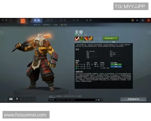 DOTA2深度解析：IG战队如何掌控比赛节奏与战略布局