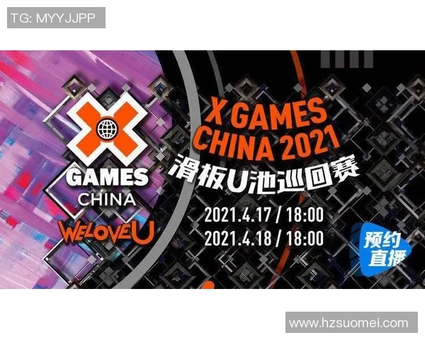 上海滑板队整体压制现象分析与滑板文化的深度影响探讨