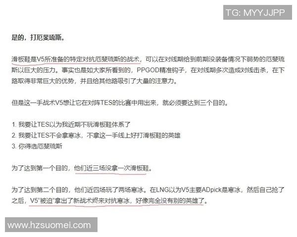 数据分析视角下LNG战术表现的深度解读与启示