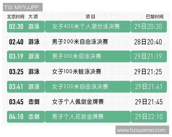 上海极限运动队的边路渗透策略与热点分析探讨